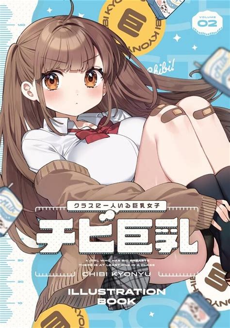 《代購》[咲良ゆき] 【c100新刊 既刊まとめ買い】clochette「クラスに一人いる巨乳女子」セッ 1576058 露天市集 全台最大的網路購物市集