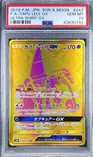 Pokemon Japanese Sm8b 247 150 Tapu Lele Gx Ultra Shiny 2018 Ur Psa 10 43630192 Ebay