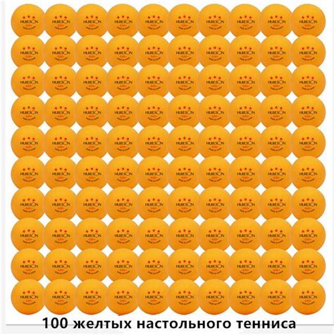 Шарики для пинг-понга - купить с доставкой по выгодным ценам в интернет ...