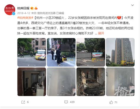 倒计时2秒，买家出价！杭州一套单价2万起拍凶宅底价成交，比市场价低近73万元，你敢买吗？