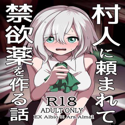 Hentai Directory Categorized As Nijisanji Dj Sorted By Name Z A Page 1 Free On