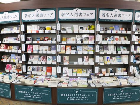 “本の街”のランドマークとして140年 三省堂書店神保町本店のこれまでとこれから ほんのひきだし