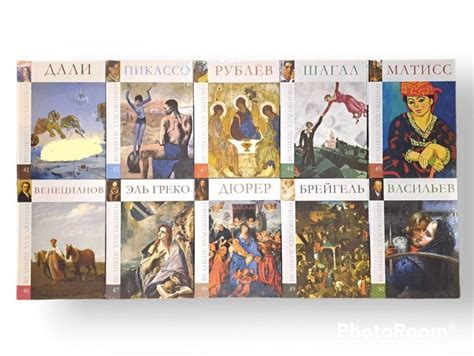 Серия "ВЕЛИКИЕ ХУДОЖНИКИ" ВЫПУСК 41-50 (комплект из 10 книг). - купить ...