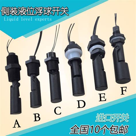 Anti Corrosion Pp Plastic Duckbill Side Mounted Float Switch Liquid Level Switch Water Level