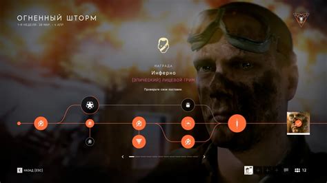 Battlefield V Огненный шторм Королевская отдушина — Игромания