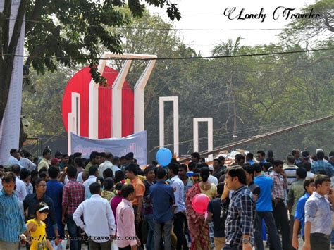 My first visit to Shaheed Minar, Dhaka – Lonely Traveler