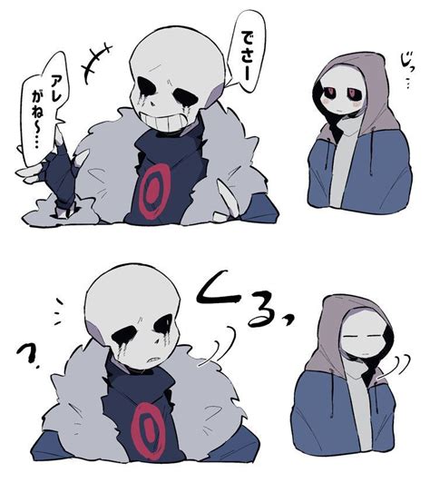 Pin De Taipan Killerovich En Favourite Ships Undertale Dibujos