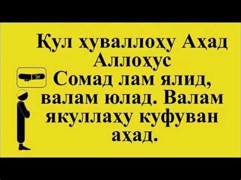 Намоз укишни урганамиз Шом суннат 2 ракат - YouTube