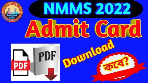 Nmms Admit Card Download 2022 Nmms Admit Card Download 2023 Nmms