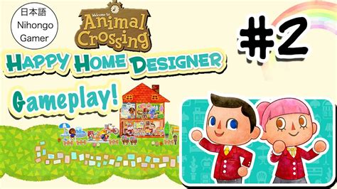 Animal Crossing Happy Home Designer Gameplay 2 Youtube