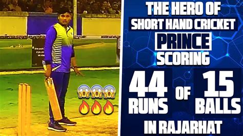 Prince Shorthand Cricket Scoring 44 Runs Of 15 Balls In Rajarhat