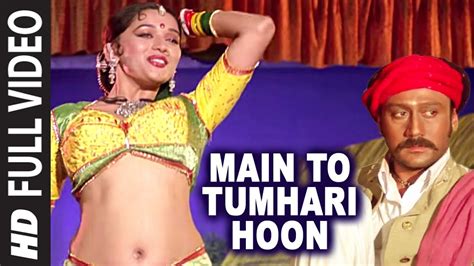 Main To Tumhari Hoon Full Video Song Sangeet Anuradha Paudwal