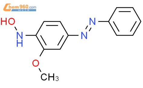 78265 95 9 Benzenamine N hydroxy 2 methoxy 4 2 phenyldiazenyl CAS号