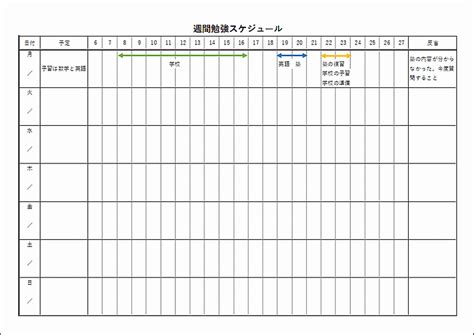 excel