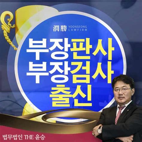 김포성범죄변호사 미성년자성매매 조력자의 도움을 네이버 블로그