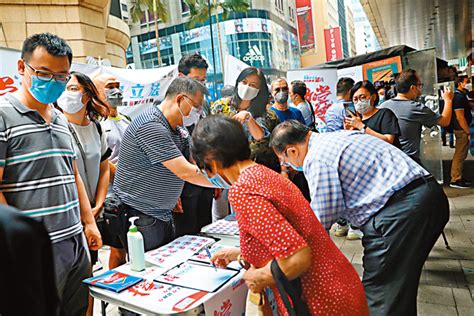 市民力撐國安法 簽名突破200萬 香港文匯報