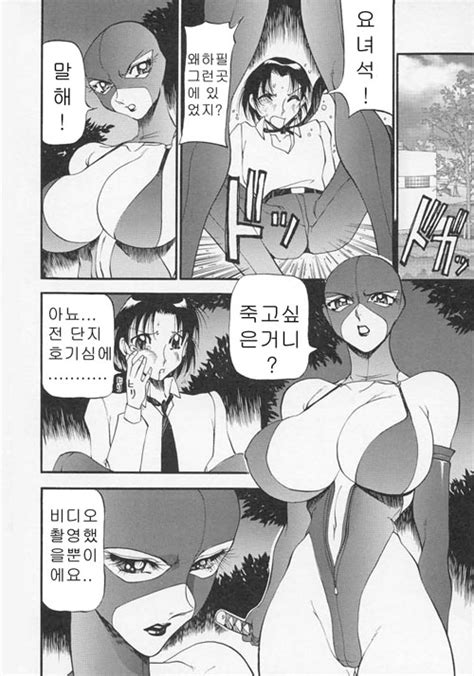 Yoru No Houteishiki 1 Equation Of The Night 1 Page 77 IMHentai