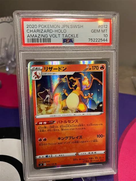 Voggt Buy Charizard Holo Amazing Volt Tackle Grad E Psa