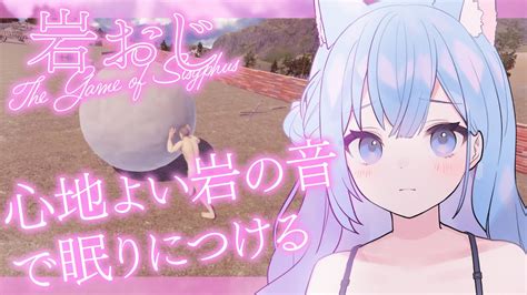 雑談 Justchatting 】 寝落ち歓迎 今日は寝かせないぞ 深夜雑談 【 春音のる Vtuber】 おやすみ 寝落ち