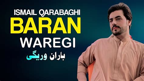 Baran Waregi باران وریگی Ismail Qarabaghi Pashto Song 2024 New