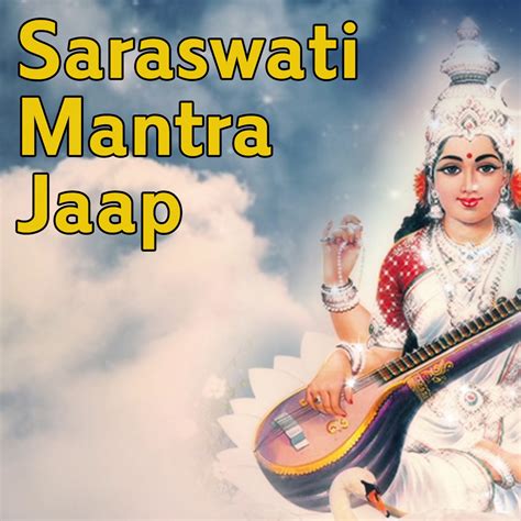 ‎Saraswati Mantra Jaap - EP - Album by Chant Central - Apple Music