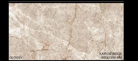 Kairos Beige Vitrified Floor Tile Glossy At Rs 75 Sq Ft In Mumbai Id