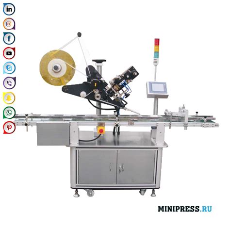 ÉTIQUETTE HORIZONTALE À HAUTE VITESSE CTPE 88 Minipress ru