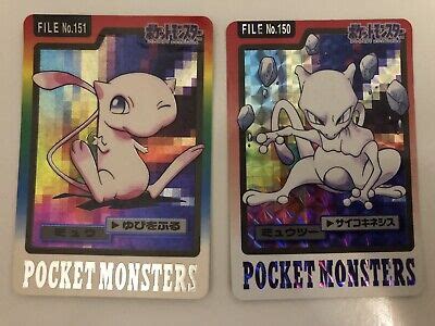 Mewtwo And Mew Carddass Prism Bandai Holo Pokemon Cards Ebay