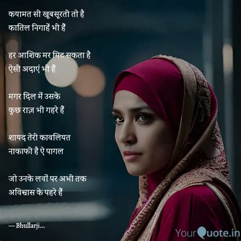 Quotes Writings By Dharmpreet Bhullar