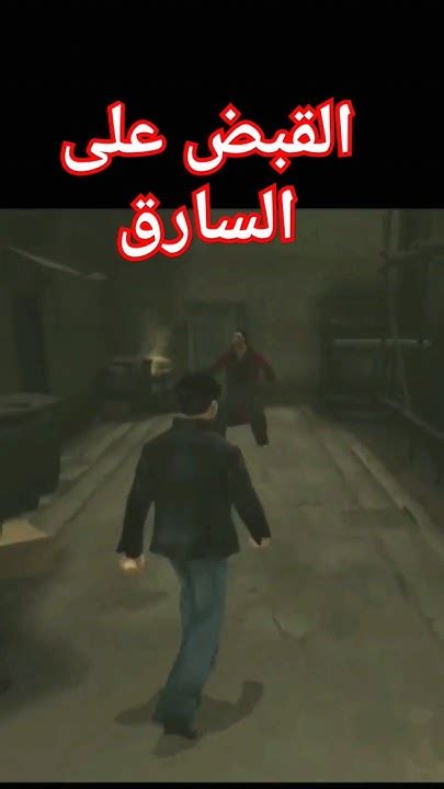 القبض على السارق 🤬 في افضل لعبة قتال Catch The Thief Youtube