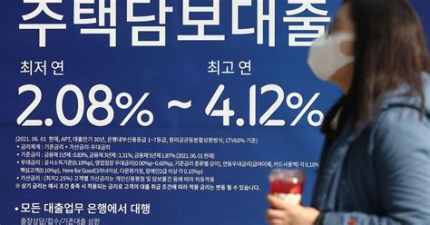 연봉 6000만원 직장인 6억 아파트 살 때 주담대 1억 줄어든다 조선비즈