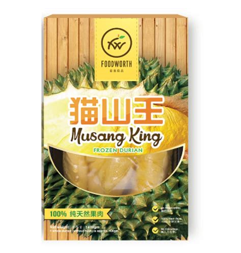 Buy Malaysia Musang King Mao Shah Wang Durian Pulp 400G Online At