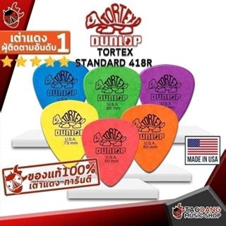 Jim Dunlop Tortex Standard R