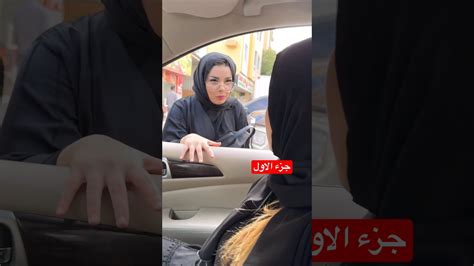 زوجه عاقه لاامها تنكرها امام زوجها وتتبرا منها لن تصدق ماذا فعل الزوج