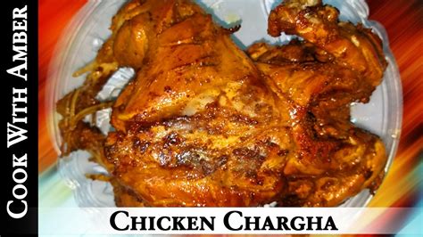 Chicken Chargha Recipe | Cook With Amber | - YouTube