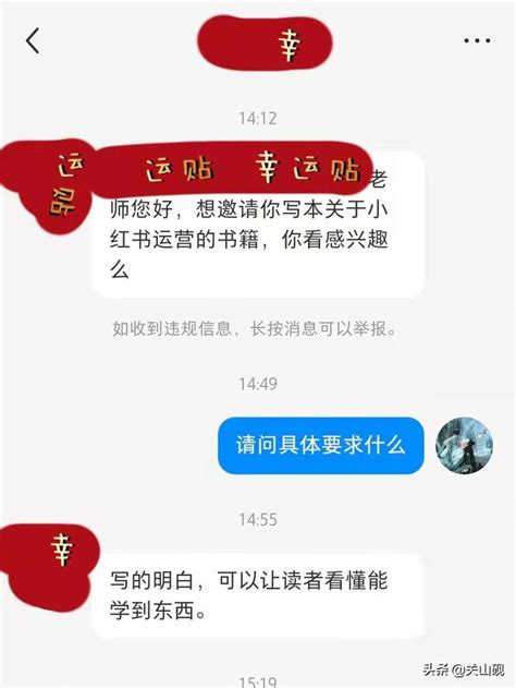 小红书评论后面踢我怎么弄，小红书有人评论说踢她？ 商梦自助建站平台