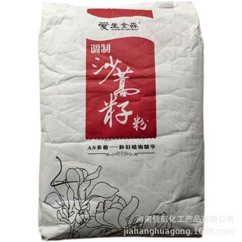 沙蒿籽胶 供应as多糖 食品级增稠剂面制品保水剂稳定剂沙蒿籽精粉 阿里巴巴