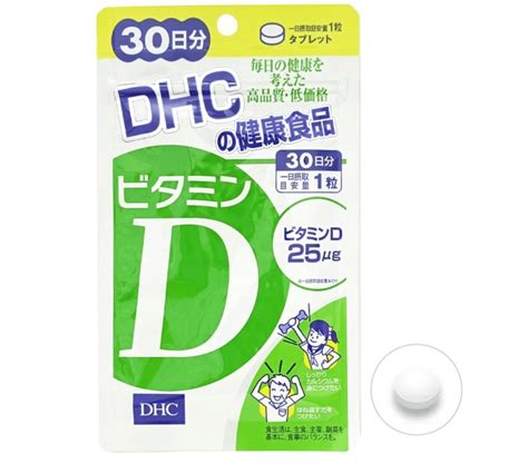 Viên Uống Bổ Sung Vitamin D Dhc 30 Ngày Mỹ Phẩm Thời Trang Nhật Bản