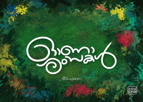 Onam Malayalam Lettering Behance