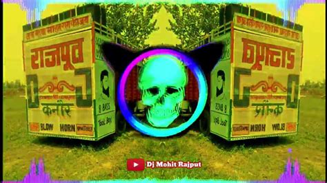 Lal Lal Kurti Me Gora Sa Badan Dj Remix Song Hard Bass Edm Vibration