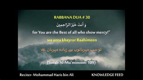 Rabbana Dua 30 Rabbana Dua Series With Englishurdu Translation