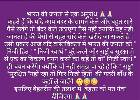 🇮🇳🇮🇳जागृति 🇮🇳🇮🇳 Pok6lgzuurenz89 Twitter