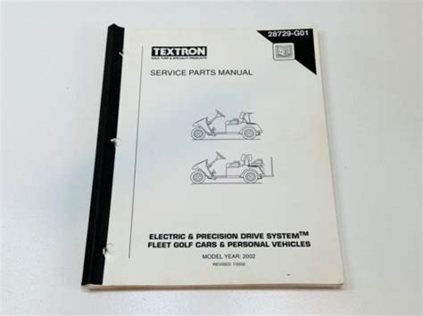 E Z Go Golf Car Cart Parts Manual Electric PDS Shuttle Precision Drive