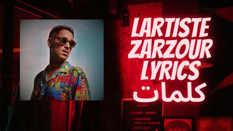 Lartiste Zarzour Paroles Lyrics كلمات YouTube