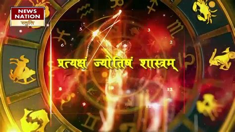 Capricorn Today Horoscope मकर राशि 11 अगस्त 2023का राशिफल जानिये