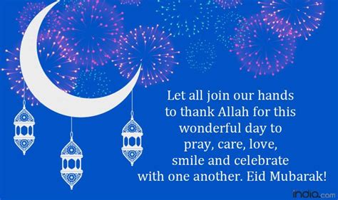 Eid Ul Fitr 2021 Best Wishes Sms Eid Greetings Whatsapp Messages Images Quotes To Wish