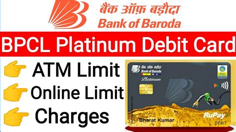 Bank Of Baroda Bpcl Debit Card Limit Charges Bank Of Baroda Bpcl