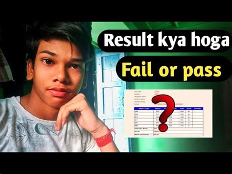 Jac Result Kya Hoga Pass Or Fail Th Board Result