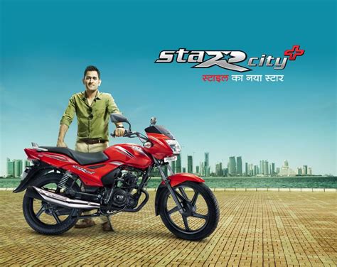 2020 TVS Star City Plus Kick Start BS4 Price, Specs & Mileage in India