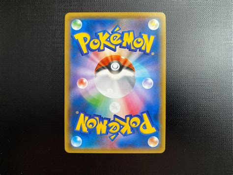 Pokémon Karta Tapu Lele Gx Sm8b 044 Gx Ultra Shiny Japanese Aukro